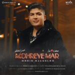 دانلود آهنگ مبین اجاقلو مهره ی مار